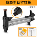 Manual nail gun steel nail grab straight nail cement wall nail gun st18 steel row nail gun semi-automatic manual nail gun