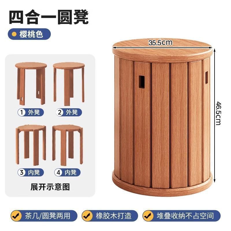 Solid wood stool, stackable coffee table, bench, for home, living room combination, stackable stool, spare small stool, universal wheel