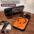 Pindun multi-functional suitable for iphone17 mobile phone case new magnetic invisible folding stand apple 16promax