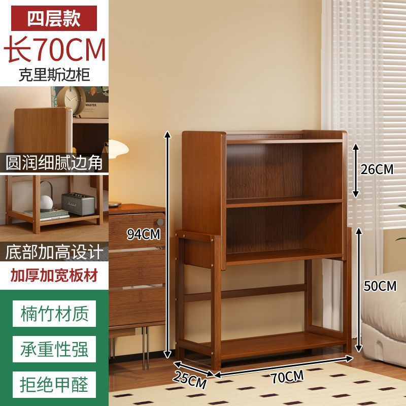 Small bookshelf integrated wall narrow side cabinet living room home floor rack multi-layer storage cabinet