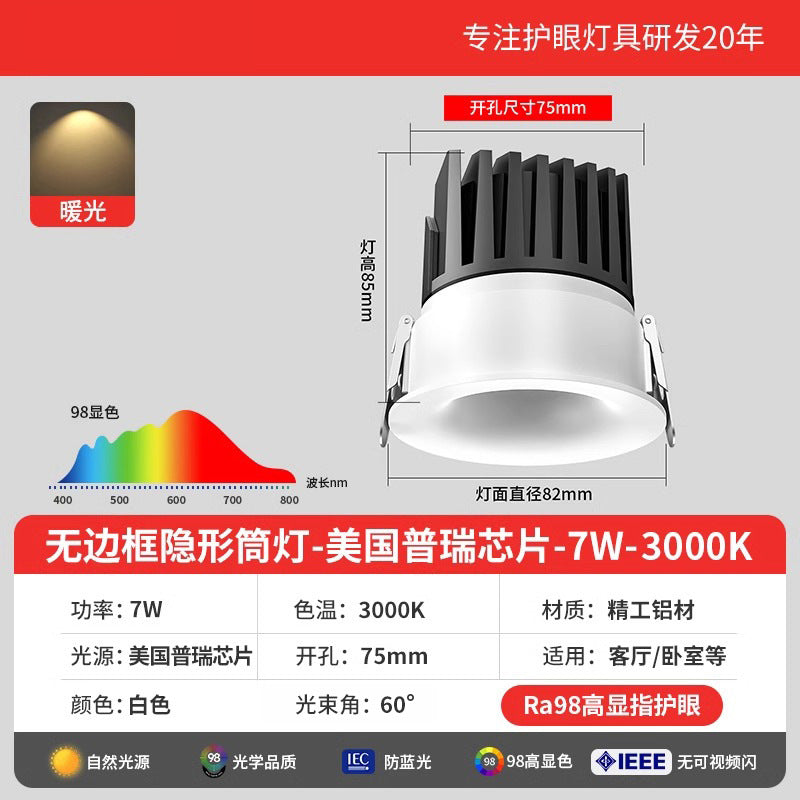 Deep cup anti-glare spotlight embedded ceiling light 24 degree 36 degree 60 degree beam angle hill downlight living room for home
