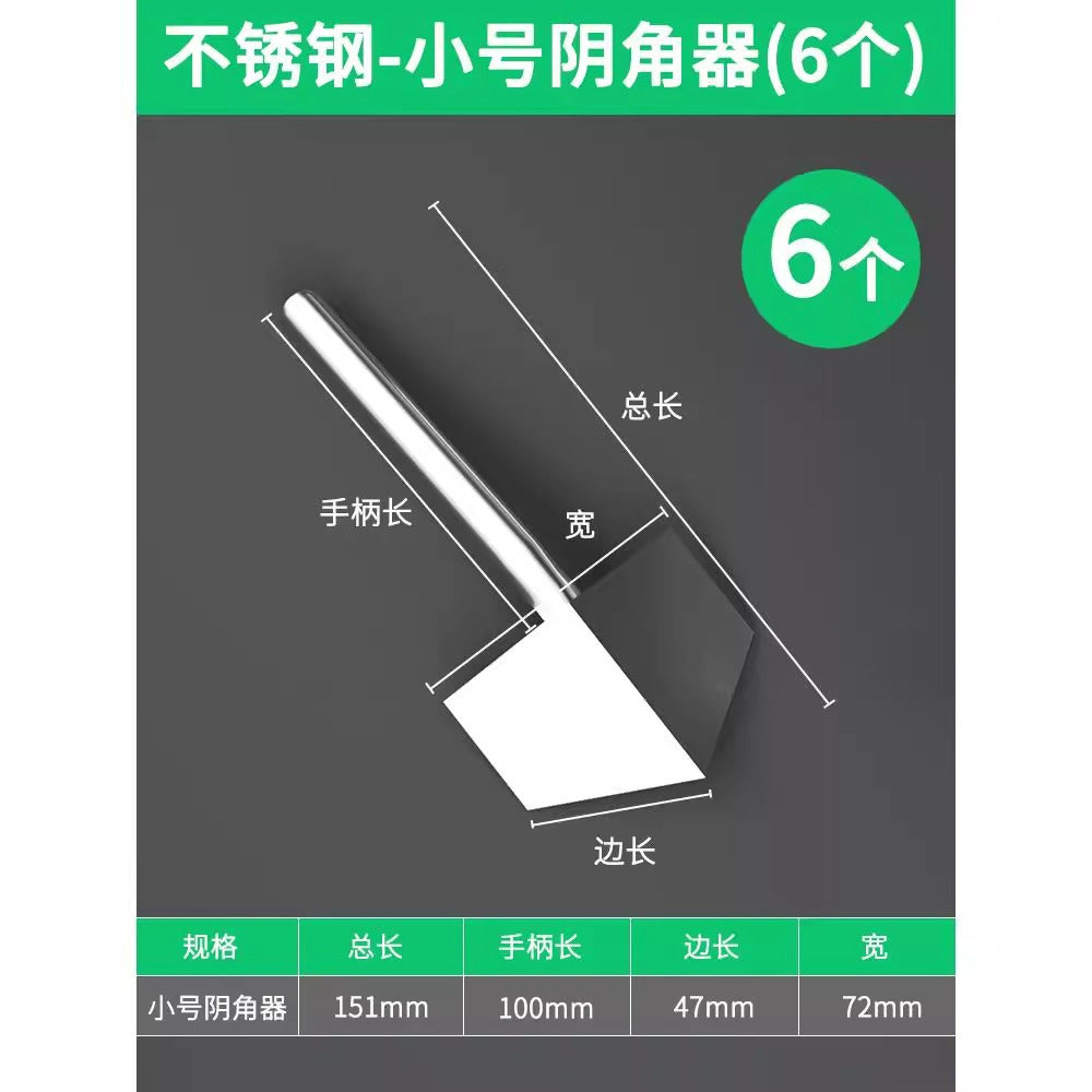 Baolian stainless steel inner corner tool, inner and outer corner grinding artifact, corner puller, putty scraper, inner wall inner corner, outer wall outer corner tool