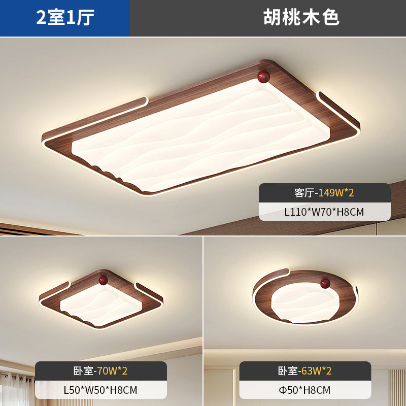 Living room ceiling light modern simple medium and ancient style walnut pattern full spectrum eye protection whole house lighting combination package