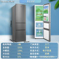 Royalstar 233l three-door frost-free refrigerator - energy star tier 1, quiet operation, large capacity, and energy-efficient for home use
