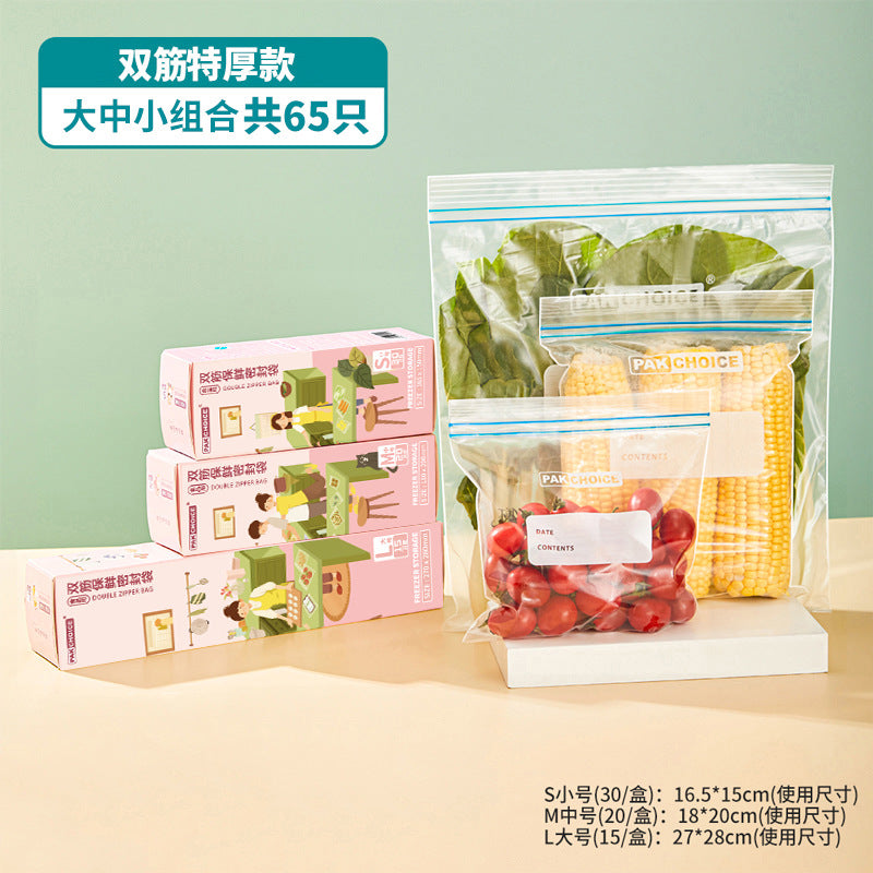 Sealed bag food preservation bag thickened dense bag pe ziplock bag refrigerator storage refrigerated sealing bag extra thick