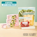 Sealed bag food preservation bag thickened dense bag pe ziplock bag refrigerator storage refrigerated sealing bag extra thick