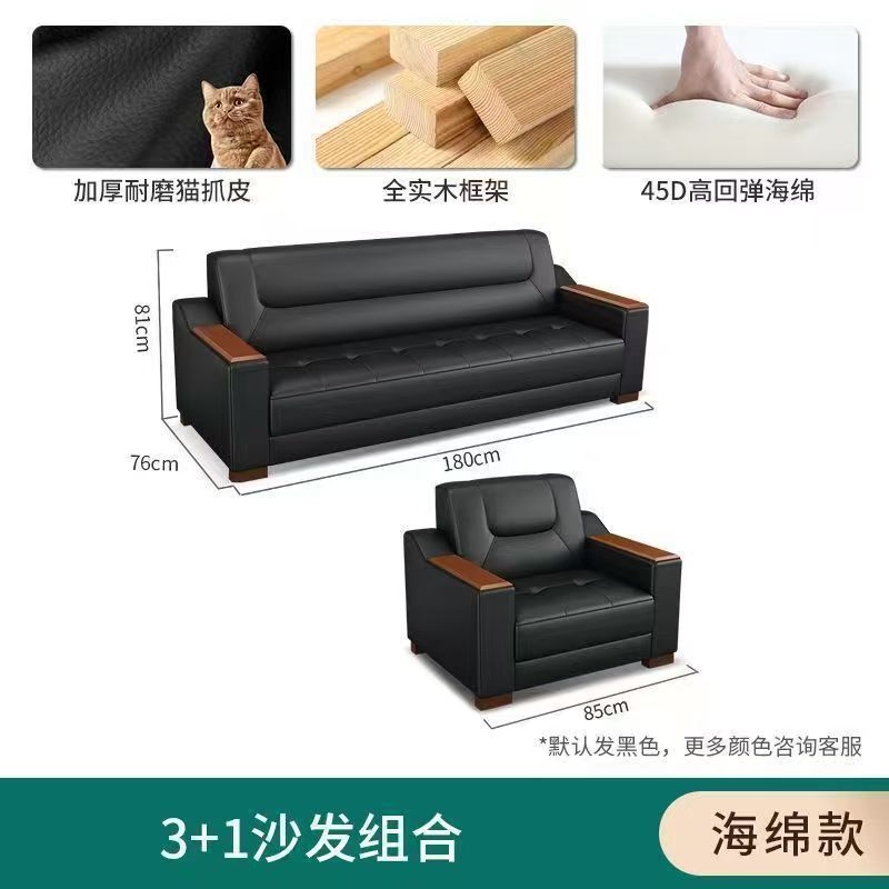 Office sofa business vip reception minimalist lounge office break area sofa coffee table set combination