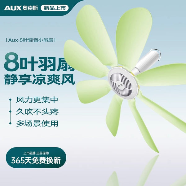 Oaks FC-680 Small Ceiling Fan Mosquito Net Small Octopus Breeze Mini Bed Electric Fan Student Dormitory Household