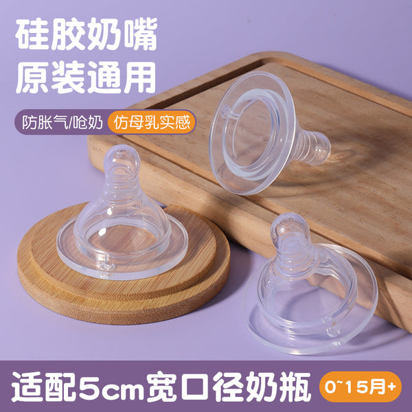 Infant pacifier simulation breast milk, all silicone pacifier water drop thread real feeding pacifier wide diameter pacifier
