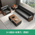 Office sofa, business sofa, genuine leather lounge area, vip reception, negotiation room, coffee table set