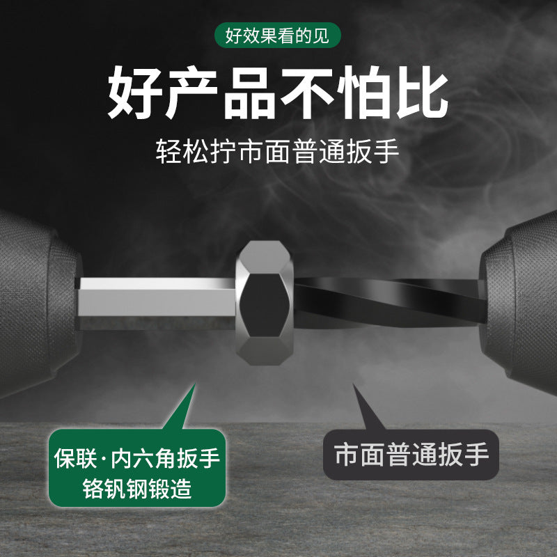 Bright surface hexagonal wrench plum blossom suit hexagonal hexagonal key industrial grade universal combination tool