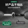 Bright surface hexagonal wrench plum blossom suit hexagonal hexagonal key industrial grade universal combination tool