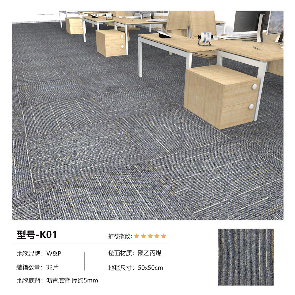 Office square blanket large area whole paving billiard hall commercial office building company carpet patchwork cement floor straight paving