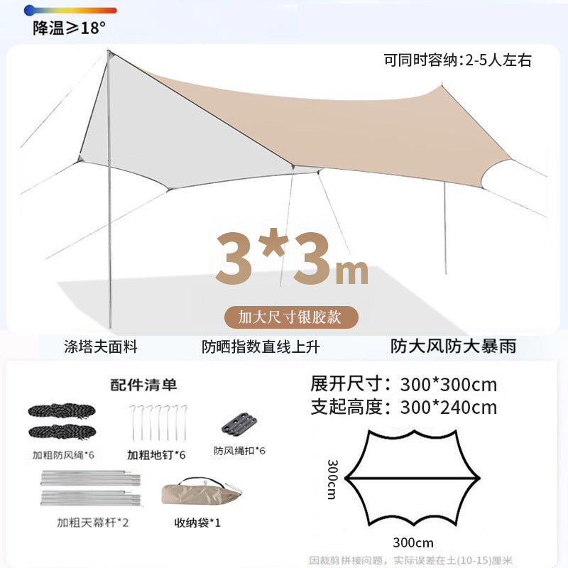Canopy tent vinyl outdoor camping large sun protection rainproof camping cooking cloth awning square sun protection upgrade
