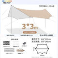 [silver glue] 3*3 octagonal butterfly shape