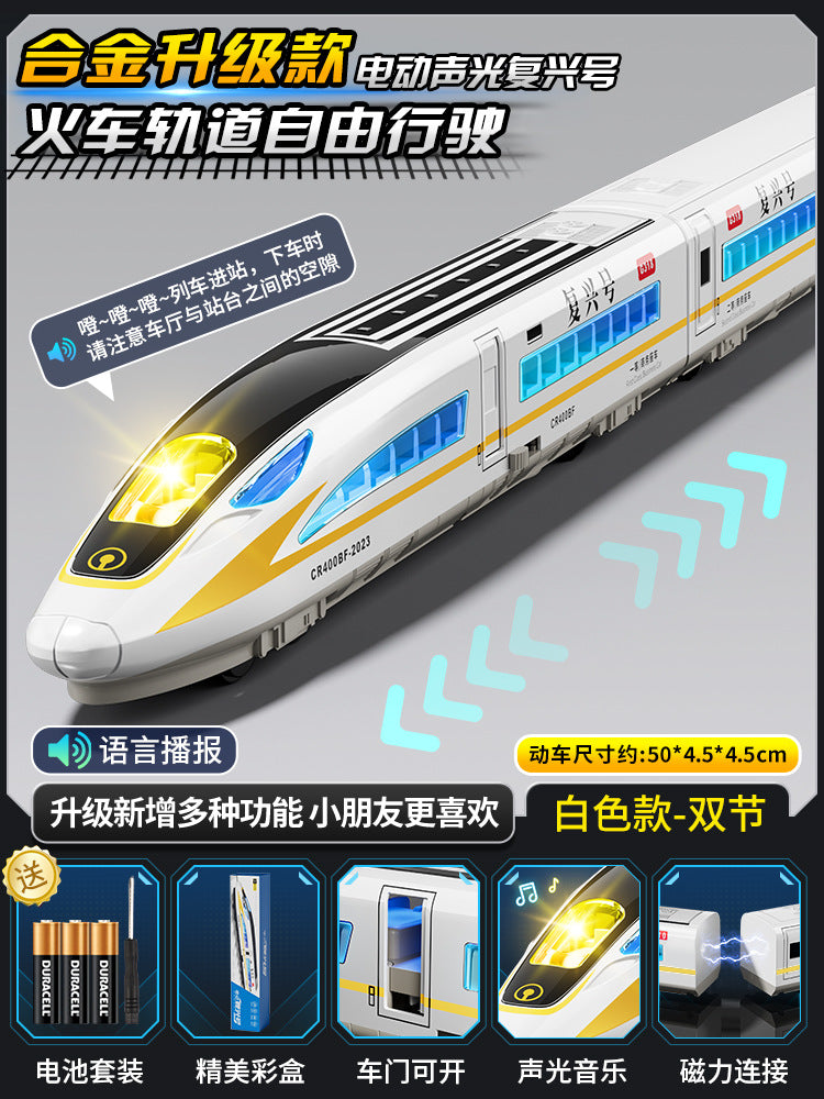 High-speed rail model train fuxinghao alloy electric train harmony large train kids little boy artificial toy