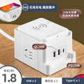 Smart wireless charging usb socket board multifunctional power strip multi-orifice wiring board with long cable multi-position power strip socket