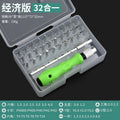 Precision screwdriver set - professional repair tool kit for mobile phones, computers, laptops, disassembly, dust removal, and household use - small and multifunctional