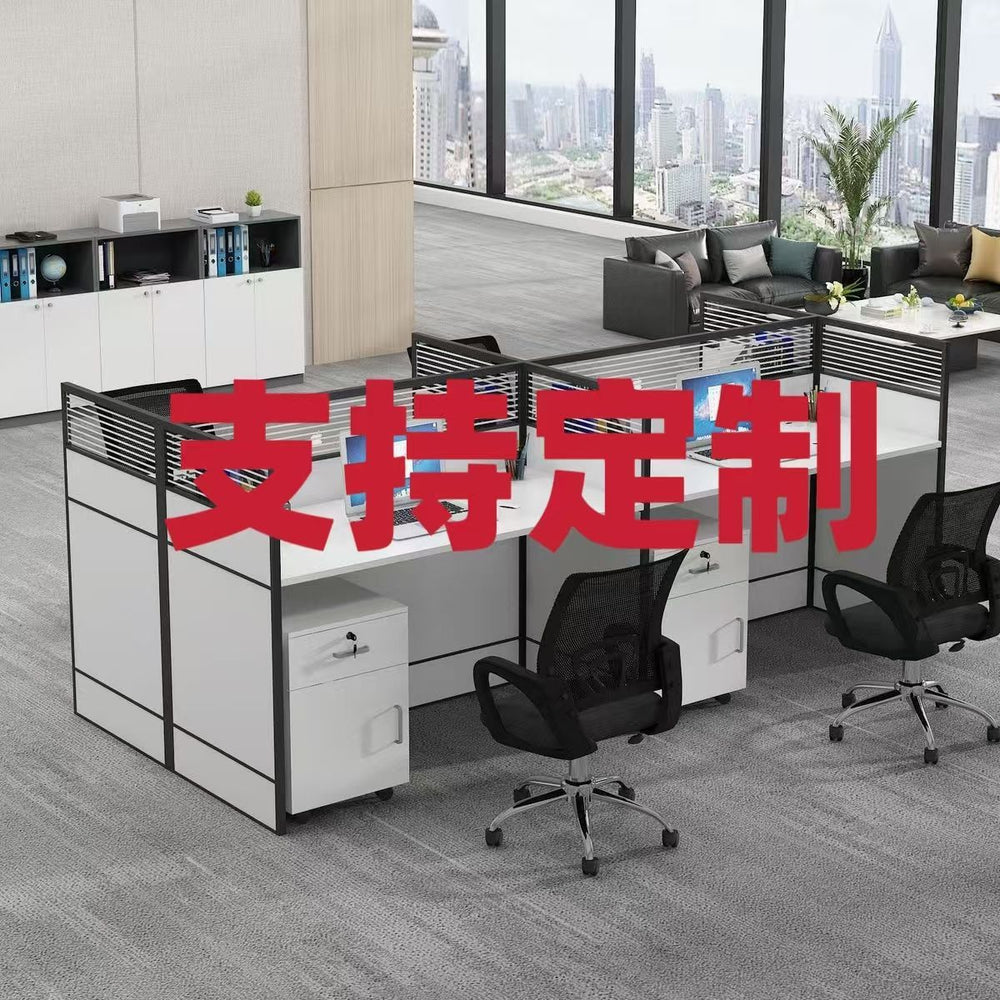 Staff desk and chair combination casual four-six-person partition screen computer desk office computer employee desk