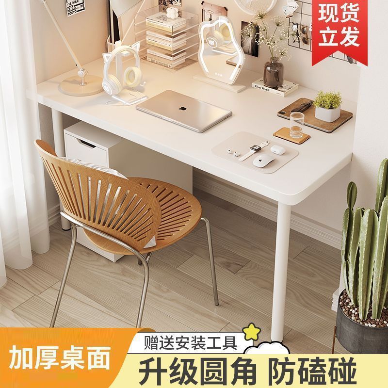Bedside computer desk, study desk, writing desk, simple table, rental house, bedroom desk, rounded white table