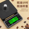Smart pour-over coffee scale - high-precision digital kitchen scale for home use, baking, and coffee brewing - coffee accessories - cross-border e-commerce
