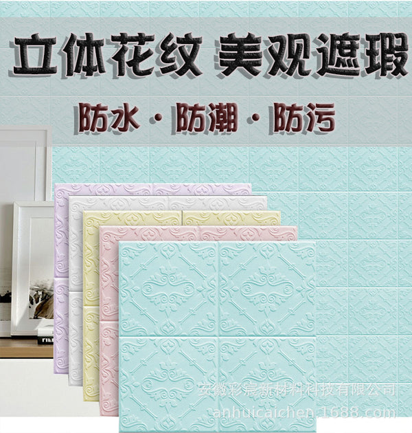 Wallpaper self-adhesive 3D three-dimensional wall sticker soft bag anti-collision waterproof moisture ceiling bedroom warm TV background wall decoration