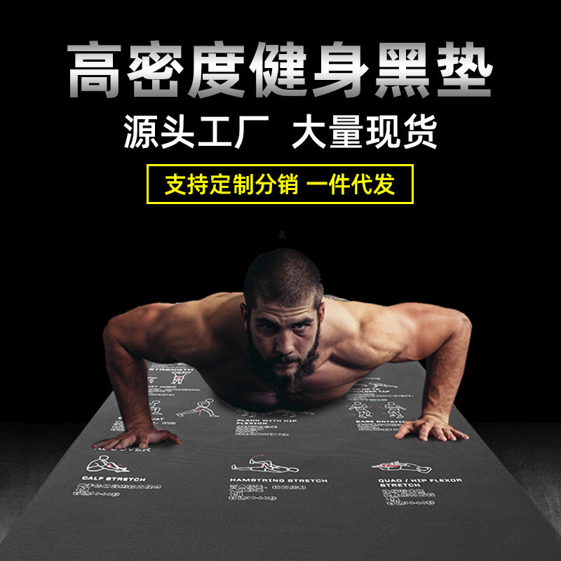 Fitness mat manufacturer: high-density black mat, legendary mat, thickened pvc sports jump rope shock-absorbing sound-proofing mat