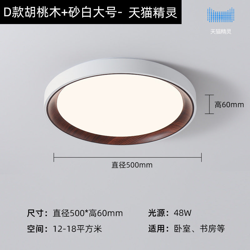 Zhongshan home improvement lighting bedroom light retro walnut grain full spectrum eye protection study ceiling light modern minimalist light
