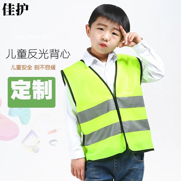 Jiahu, primary school students reflective clothing, safety protective vest, children's reflective clothing, children's reflective vest, reflective vest