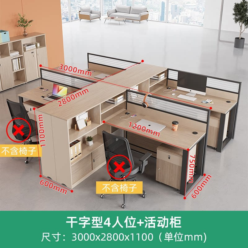 Saint li office desk - minimalist modern 2/4/6/8 seater partitioned workstation - employee desk with seating - office furniture