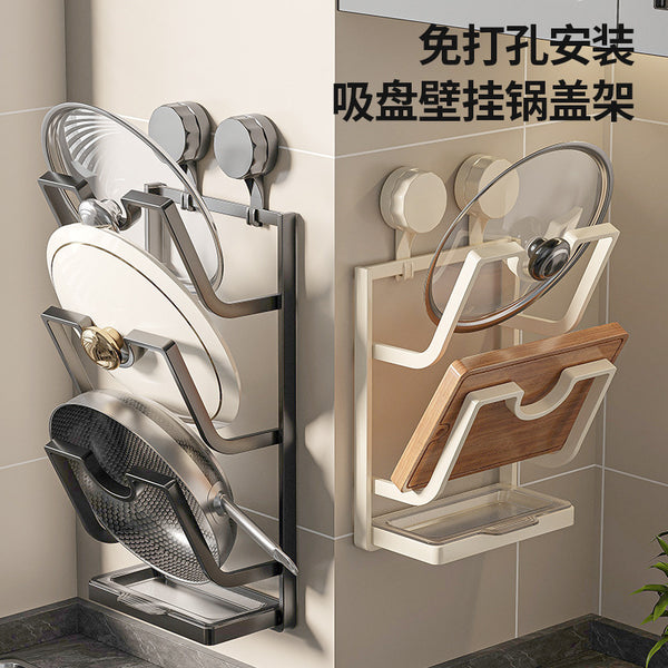 Suction cup Kitchen lid rack Multifunctional wall cutting board storage artifact No punching Removable wall-mounted rack