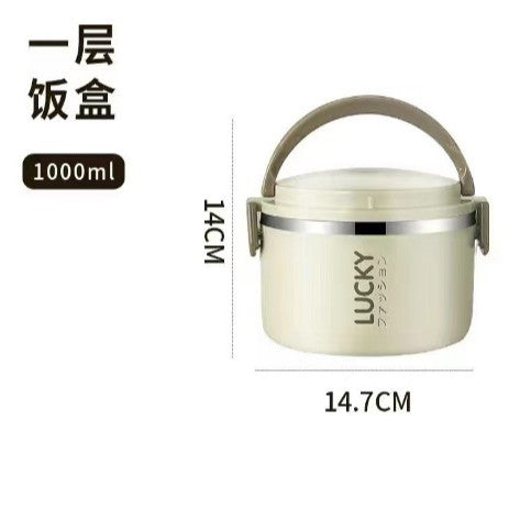 Stainless steel lunch box - stylish, ins-style insulated bento box with lid and dividers, perfect for office workers