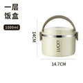Stainless steel lunch box - stylish, ins-style insulated bento box with lid and dividers, perfect for office workers