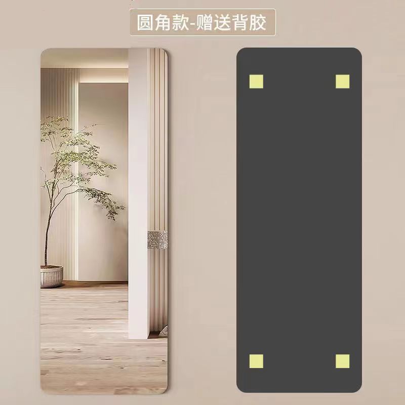 Self-adhesive full-length mirror, acrylic soft mirror, wall-mounted wardrobe mirror, home dormitory makeup mirror, influencer dressing mirror, fitting room mirror
