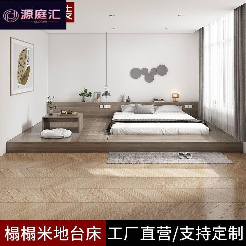 Solid wood tatami bed frame package installation japanese style platform bed floor-standing tatami light luxury creative multi-functional board bed