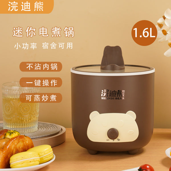 Electric cooking pot Mini electric heating pot Multifunctional household non-stick pan Gifts Factory direct sales Cross-border customized plugs