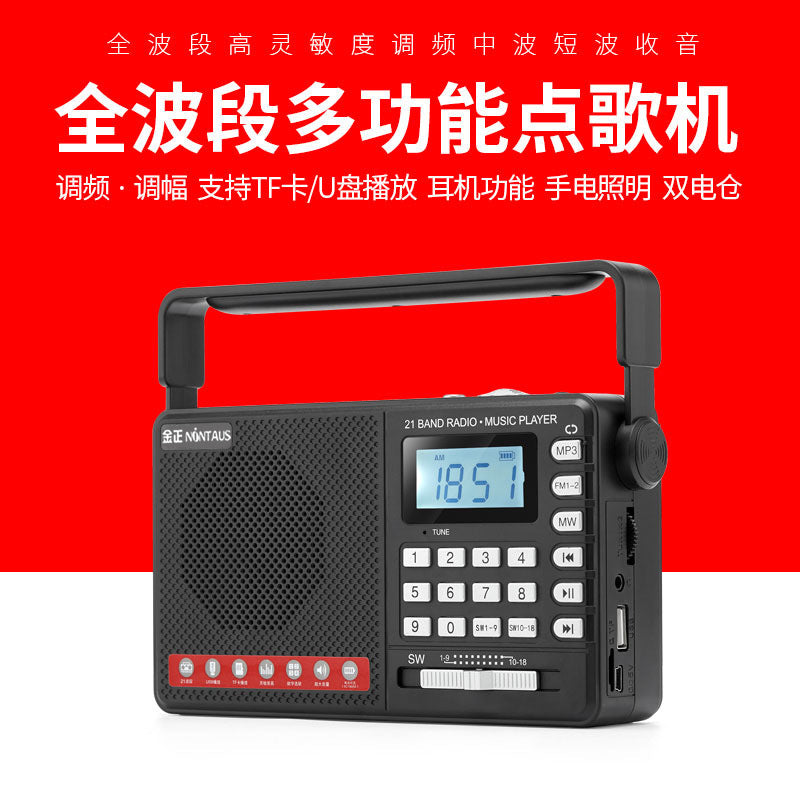 Jinzheng C3 full-band radio MP3 elderly mini audio card speaker portable player lighting