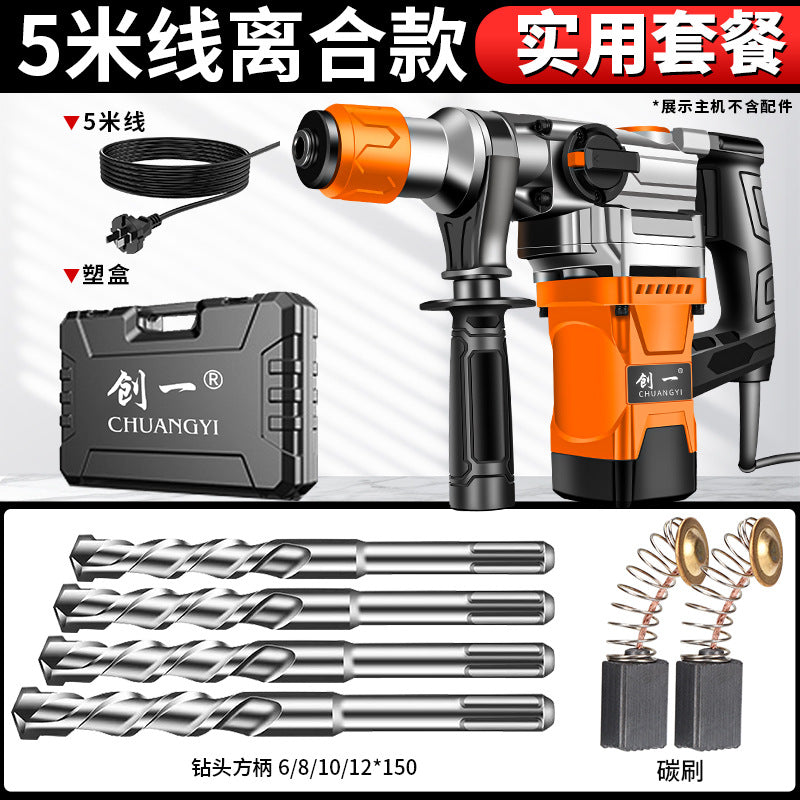 Chuangyi plug-in three-purpose electric hammer, pick, electric drill, for home type multi-function cross-border high-power concrete power tool