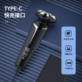 Magnetic three-blade razor, fully washable, digital display, fast charging, cross-border wholesale, magnetic three-blade head