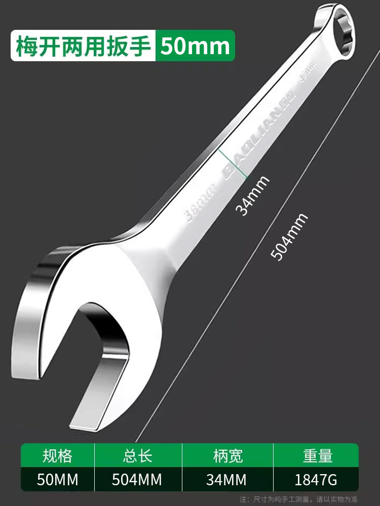 Dual-purpose bright wrench, torx wrench, open-end wrench suit, complete set of auto repair tools, special double-ended fork for maintenance