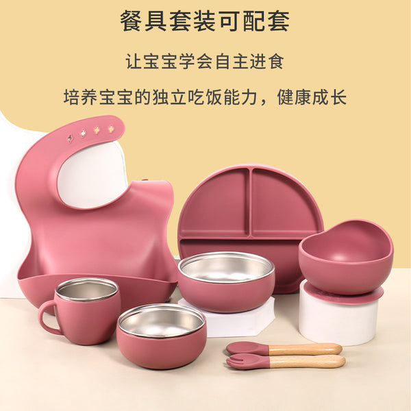 Children's stainless steel 304 silicone tableware set Baby feeding bib Wooden handle Fork spoon Plate bowl Cup 7-piece set