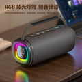 New wireless bluetooth speaker - outdoor waterproof portable subwoofer with rgb lighting - portable audio system