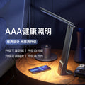 Led smart desk lamp - eye protection, foldable, wireless, ultra-bright - perfect for dorm room, bedside, market stalls, and live streaming lighting