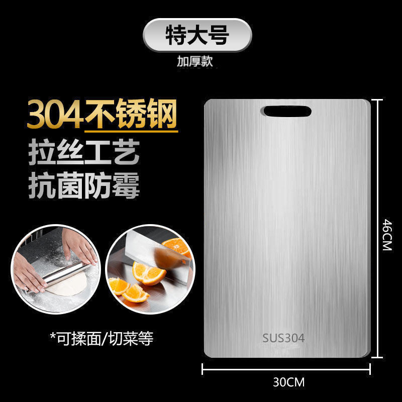 316 stainless steel thickened antibacterial and anti-mold double-sided 304 cutting board - household kitchen fruit chopping board, large rolling board