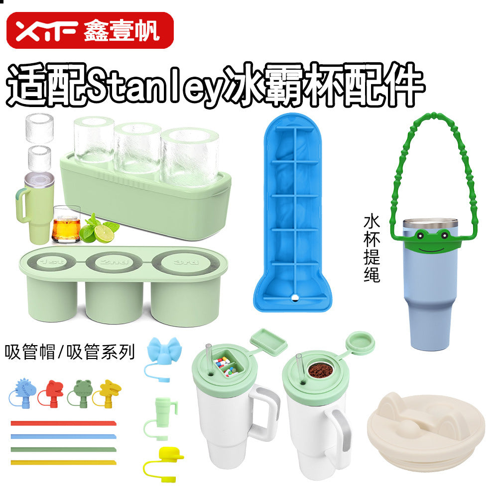 Adapted to Stanley Bingba Cup Ice Grid Multifunctional Leak-proof Medicine Box Storage Coffee Funnel, Straw Silicone Cup Lid