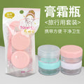Zhiwei travel bottle tool suit cosmetic cream bottle 10g*2 assembly dispensing rod plastic bubble bottle