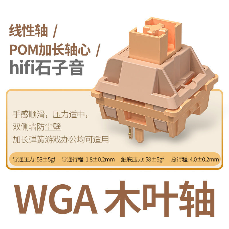 Silver carved haixia shaft/muye shaft wga paragraph linear shaft mechanical keyboard shaft long shaft hifi mahjong sound