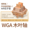 Silver carved haixia shaft/muye shaft wga paragraph linear shaft mechanical keyboard shaft long shaft hifi mahjong sound
