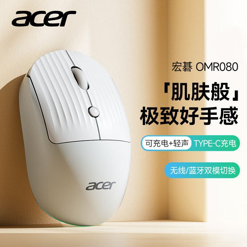 Acer omr080 wireless bluetooth dual-mode gaming mouse - rechargeable, portable, ergonomic office mouse