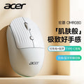 Acer omr080 wireless bluetooth dual-mode gaming mouse - rechargeable, portable, ergonomic office mouse